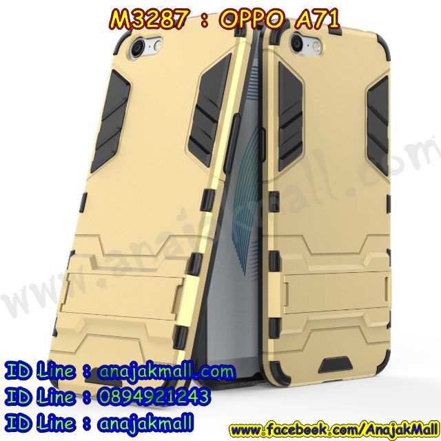 เคส OPPO a71,รับสกรีนเคสฝาพับออปโป a71,สกรีนเคสการ์ตูนออปโป a71,รับพิมพ์ลายเคส OPPO a71,เคสหนัง OPPO a71,เคสไดอารี่ oppo a71,กรอบประกบออปโป a71,เครชพร้อมฟิล์มกระจกออปโป a71,oppo a71 กันกระแทก,oppo a71 กรอบกันกระแทก,สกรีนออปโป เอ71,พิมพ์เคสแข็งออปโป a71,เคสพิมพ์ลาย OPPO a71,ออปโป a71 เคสพร้อมส่ง,กรอบโลหะลายการ์ตูนออปโป a71,oppo a71 เคสคล้องคอ,ยางนิ่มมีสายคล้องคอ oppo a71,สั่งสกรีนเคส OPPO a71,พิมพ์เคส OPPO a71,เคสฝาพับ OPPO a71,เคสโรบอท OPPO a71,oppo a71 เคสคริสตัล,พิมพ์ออปโป เอ71,oppo a71 โชว์หน้าจอ,เคสสกรีนลาย OPPO a71,เคสยาง OPPO a71,เคสซิลิโคนพิมพ์ลาย OPPO a71,ออปโป เอ71 ฝาพับกันกระแทก,สั่งทำการ์ตูนเคสออปโป a71,สกรีนเคส 3 มิติ ออปโป a71,oppo a71 เคสติดแหวน,เคสแข็งพิมพ์ลาย OPPO a71,oppo a71 ยางติดแหวน,กันกระแทกไอรอนออปโปเอ 71,พร้อมส่งเคสออปโป a71,เคสยางคริสตัลติดแหวน oppo a71,เคสบั้มเปอร์ OPPO a71,oppo a71 กรอบ 2 ชั้น,เคสประกอบ OPPO a71,ซองหนัง oppo a71,เคส oppo a71 ฟรุ๊งฟริ๊ง,ซองหนังออปโป a71,เคสหนังการ์ตูนออปโป a71,กรอบ oppo a71,a71 เคสยางฟรุ๊งฟริ๊ง,ซิลิโคนแต่งเพชร a71,เคสอลูมิเนียมออปโป a71,oppo a71 ลายการ์ตูน,ออปโป เอ71 เคสไดอารี่ใส่บัตร,oppo a71 เคสพร้อมสายคล้องคอ,เคสกันกระแทก OPPO a71,ออปโปเอ71 ฝาครอบหลังลายการ์ตุน,oppo a71 เคส 2 ชั้น,เคสสะพายออปโป a71,เคสกระจกออปโป a71,เคสหนังฝาพับ oppo a71,เครชสั่งสกรีนการ์ตูนออปโปเอ 71,เคสนิ่มสกรีนลาย OPPO a71,เคสแข็ง oppo a71,กรอบ oppo a71,ออปโป a71 กันกระแทก พร้อมส่ง,ซองหนังลายการ์ตูน OPPO a71,เคสปั้มเปอร์ OPPO a71,oppo a71 หนังโชว์เบอร์,ฝาหลังประกบหน้าหลังออปโป a71,เคสประกบ OPPO a71,ยางนิ่มคล้องคอออปโปเอ 71,ฝาพับหนังใส่เงินออปโปเอ 71,กรอบคริสตัลยาง OPPO a71,ออปโป a71 เคส,ยางนิ่มการ์ตูนคล้องคอ oppo a71,เคสสกรีน oppo a71,oppo a71 เคส,ออปโป เอ71 เคสลายซุปเปอร์ฮีโร่,ฝาพับกระจกเงาออปโป a71,เคส oppo a71 ยางเงากระจก,เคสประกบปั้มเปอร์ OPPO a71,กรอบบัมเปอร์เคสออปโป a71,เคส 2 ชั้นกันกระแทก OPPO a71,ยางนิ่มลายการ์ตูนออปโปเอ 71,ฝาหลังสกรีนออปโป a71,เคสโรบอทกันกระแทก OPPO a71,a71 กรอบยางนิ่มติดเพชร,กรอบมิเนียมสกรีน OPPO a71,บัมเปอร์อลูมิเนียมออปโป a71,ออปโป a71 กรอบประกบหน้าหลัง,เคส oppo a71 อลูมิเนียม,เคสออปโป a71 ลาย,เคสกรอบบัมเปอร์ออปโป a71,กรอบหนังโชว์เบอร์ OPPO a71,เคสบัมเปอร์สกรีนลาย OPPO a71,ออปโปเอ71 ฝาหลังกันกระแทก,เคสแต่งเพชรคริสตัลออปโป a71,พิมพ์ฝาหลังออปโป เอ71,สั่งพิมพ์เคสลายการ์ตูน OPPO a71,เคส oppo a71 ลาย,ออปโป เอ71 สกรีนการ์ตูน,ออปโป เอ71 ฝาหนังไดอารี่,เคสตัวการ์ตูน OPPO a71,เคสฝาพับประดับ OPPO a71,ออปโป เอ71 ซิลิโคนกระจกเงา,เคสหนังประดับ OPPO a71,เคสประกบหน้าหลังออปโป a71,เคสฝาพับแต่งเพชร OPPO a71,ฝาหลังกันกระแทกออปโป a71,สกรีนวันพีชออปโปเอ 71,เครชสั่งสกรีนออปโปเอ 71,ออปโป a71 เครชประกบหน้าหลัง,เคสโลหะขอบอลูมิเนียมออปโป a71,เคสสายสะพาย OPPO a71,เคสคริสตัล OPPO a71,เคสแต่งเพชร OPPO a71,เคสแต่งคริสตัล OPPO a71,เคสแข็งแต่งเพชร OPPO a71,ออปโป เอ71 กรอบยางเงากระจก,เคส OPPO a71 ,พิมพ์แข็งการ์ตูนออปโป a71,กรอบโลหะ OPPO a71,เคสขอบอลูมิเนียม OPPO a71,เคสหูกระต่าย OPPO a71,เคสห้อยคอ OPPO a71